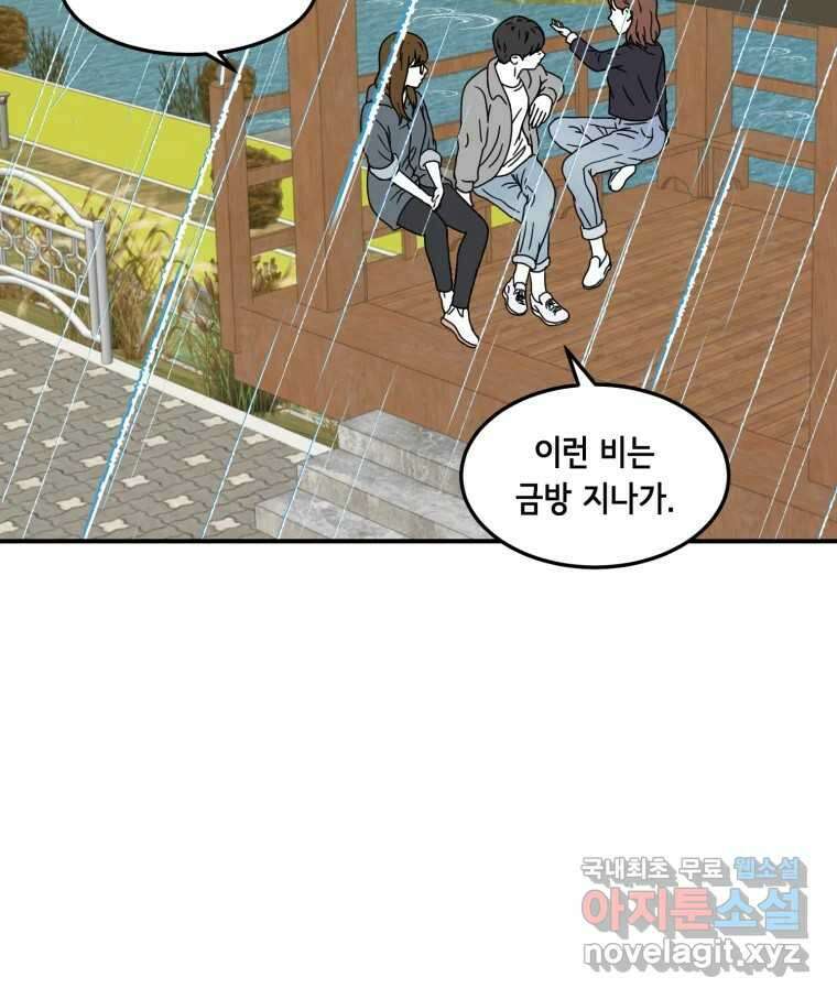 틀린 가족 반드시 안녕히 1 40