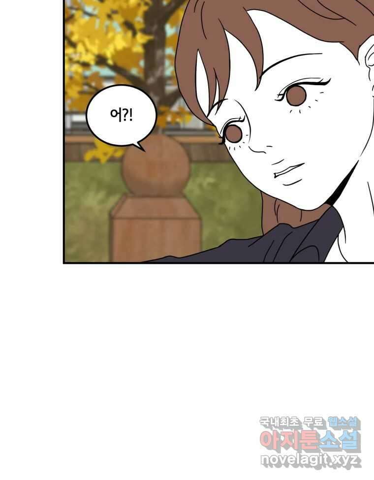 틀린 가족 반드시 안녕히 1 46