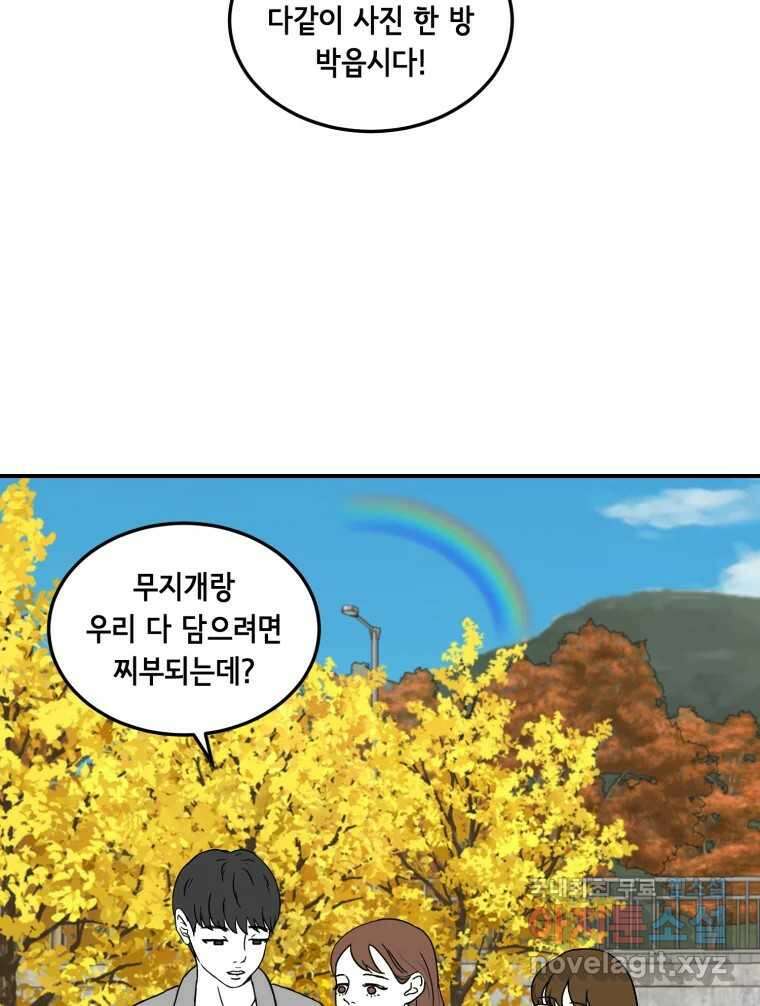 틀린 가족 반드시 안녕히 1 58