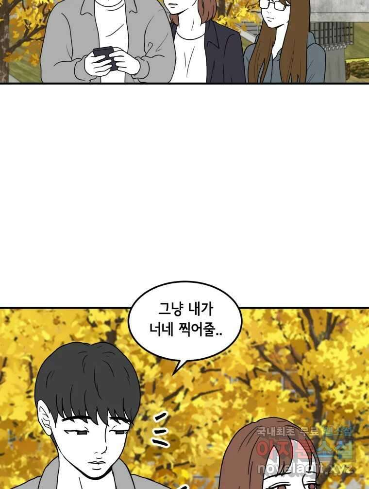 틀린 가족 반드시 안녕히 1 59