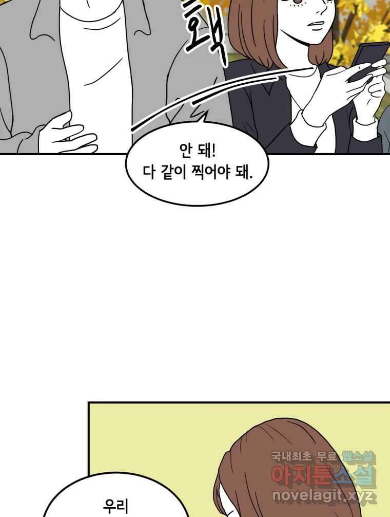 틀린 가족 반드시 안녕히 1 60