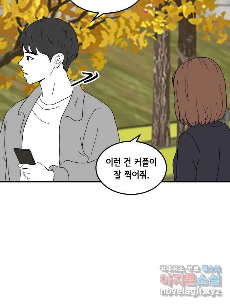 틀린 가족 반드시 안녕히 1 62