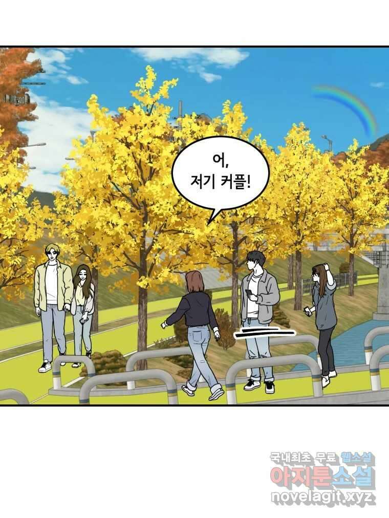 틀린 가족 반드시 안녕히 1 63