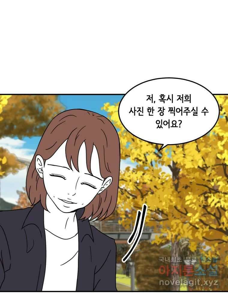 틀린 가족 반드시 안녕히 1 64
