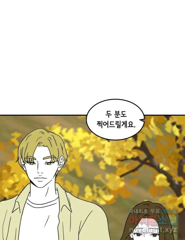 틀린 가족 반드시 안녕히 1 65