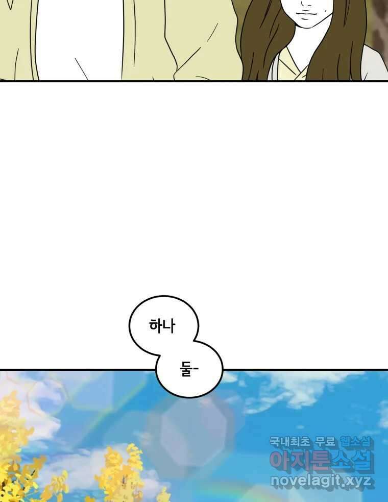틀린 가족 반드시 안녕히 1 66