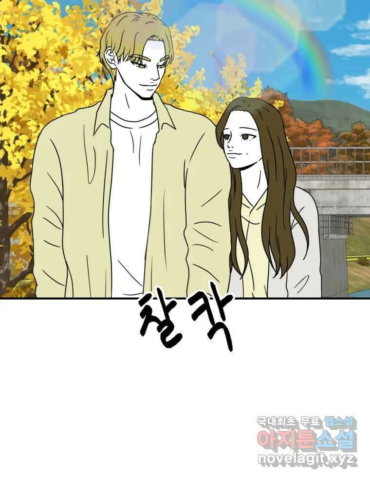 틀린 가족 반드시 안녕히 1 67