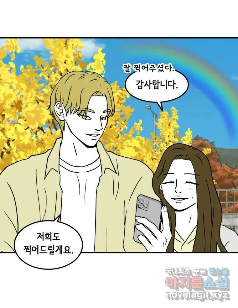틀린 가족 반드시 안녕히 1 68