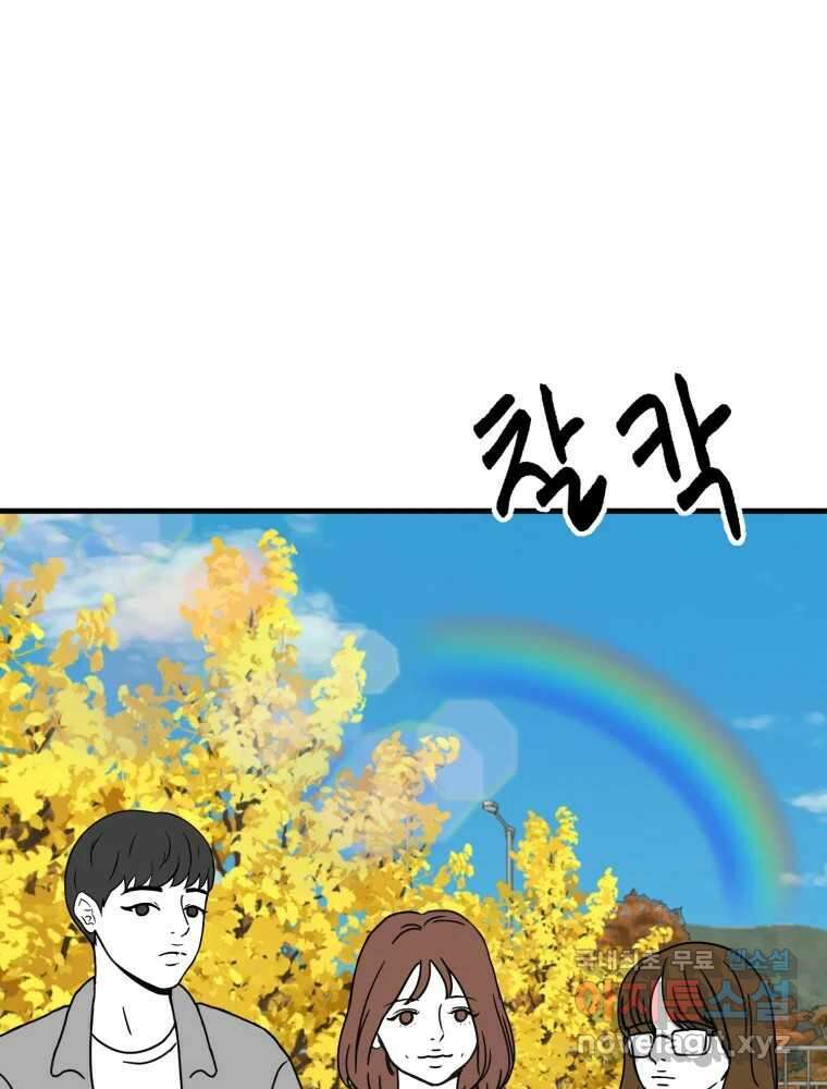 틀린 가족 반드시 안녕히 1 71