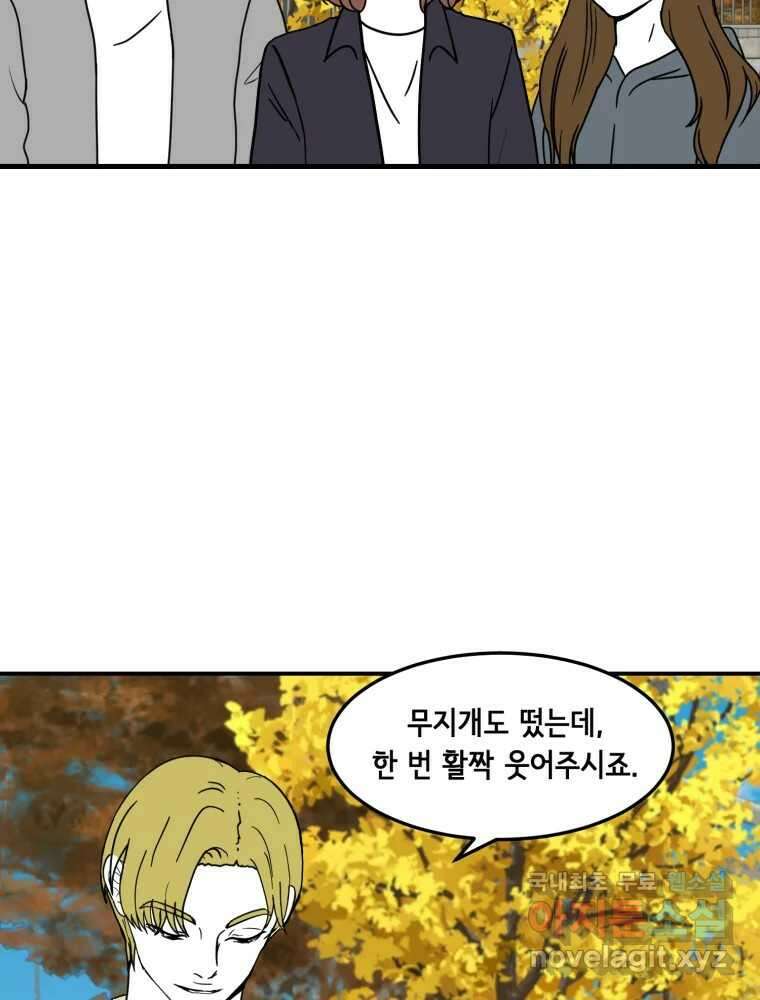 틀린 가족 반드시 안녕히 1 72