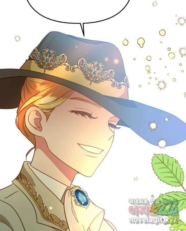 비정규직 황후 외전 2화 15
