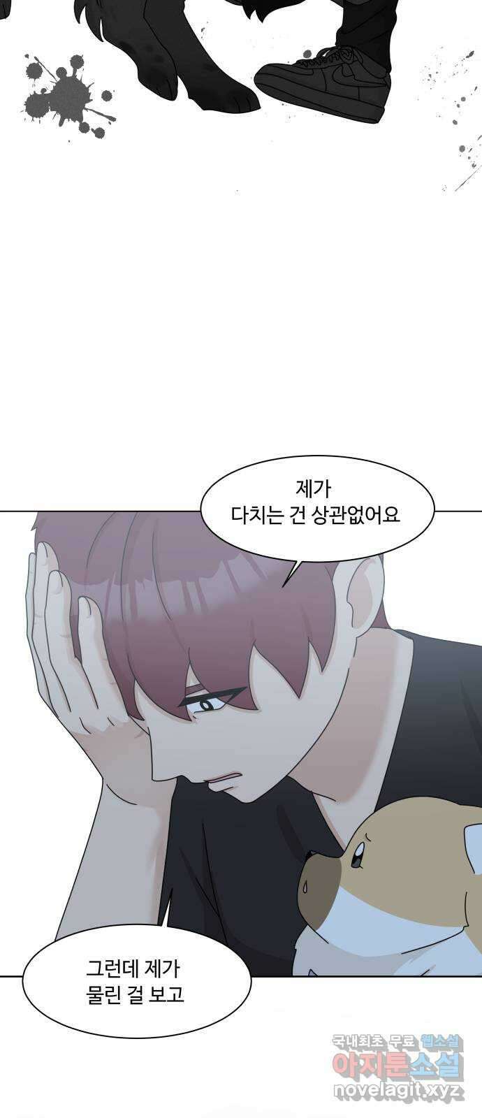 개를 낳았다 시즌2 135화 15