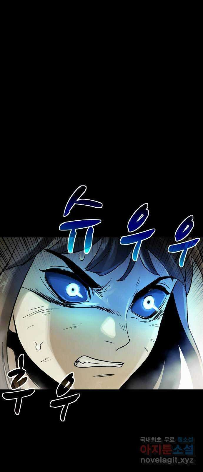 스포 82화 신의 탄생(4) 1