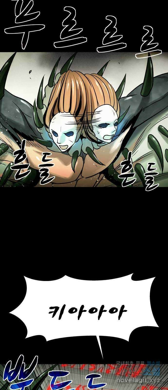 스포 82화 신의 탄생(4) 5