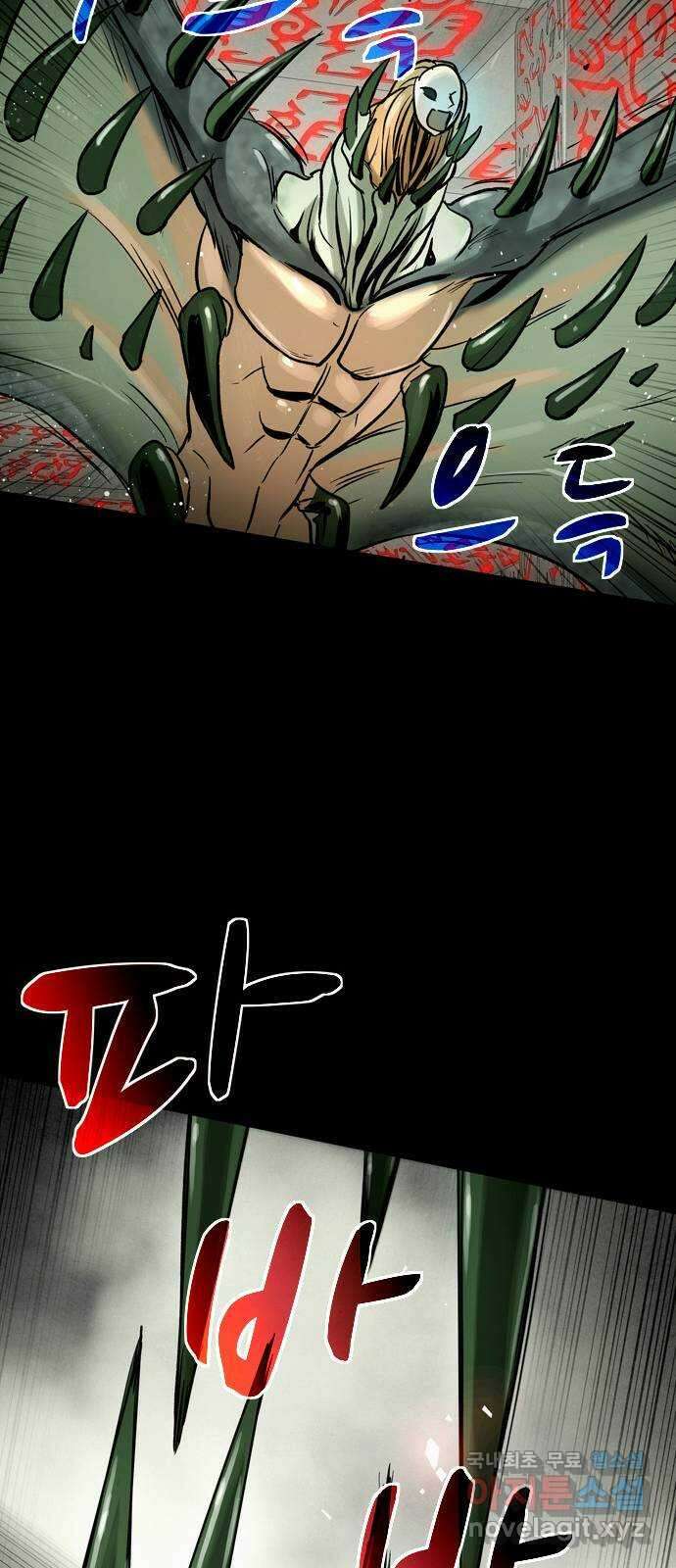 스포 82화 신의 탄생(4) 6