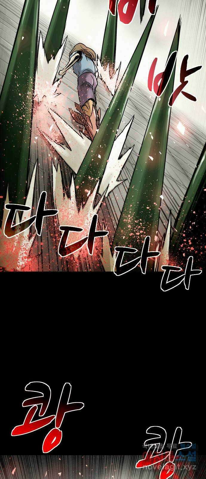 스포 82화 신의 탄생(4) 7