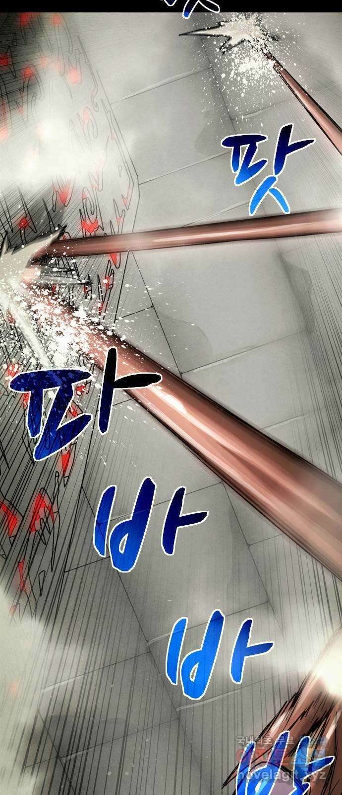스포 82화 신의 탄생(4) 9