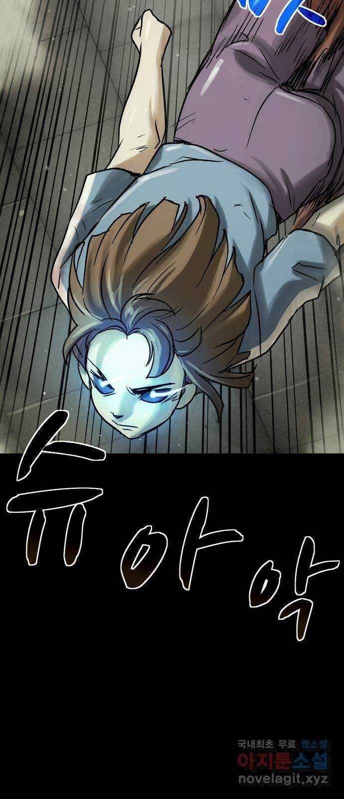 스포 82화 신의 탄생(4) 10