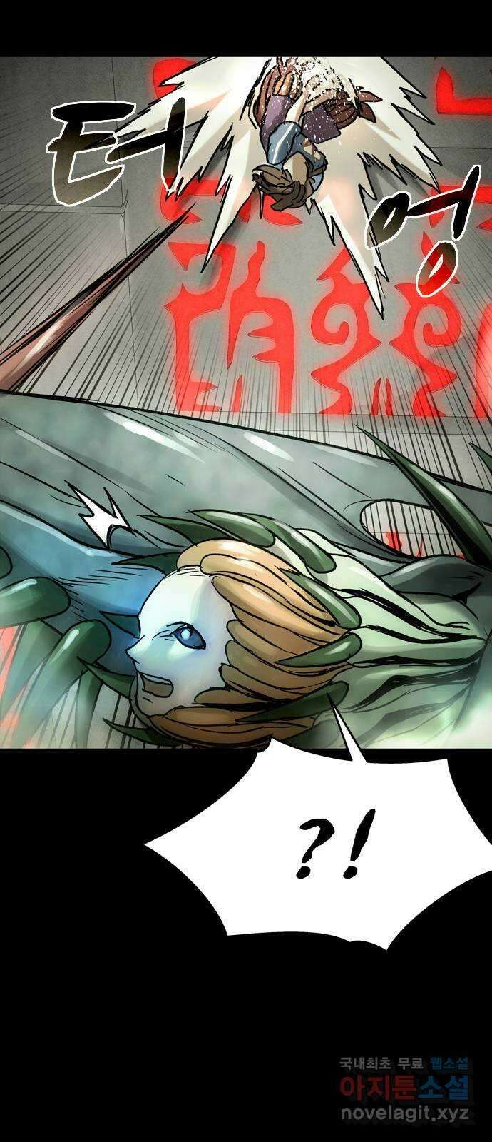 스포 82화 신의 탄생(4) 11