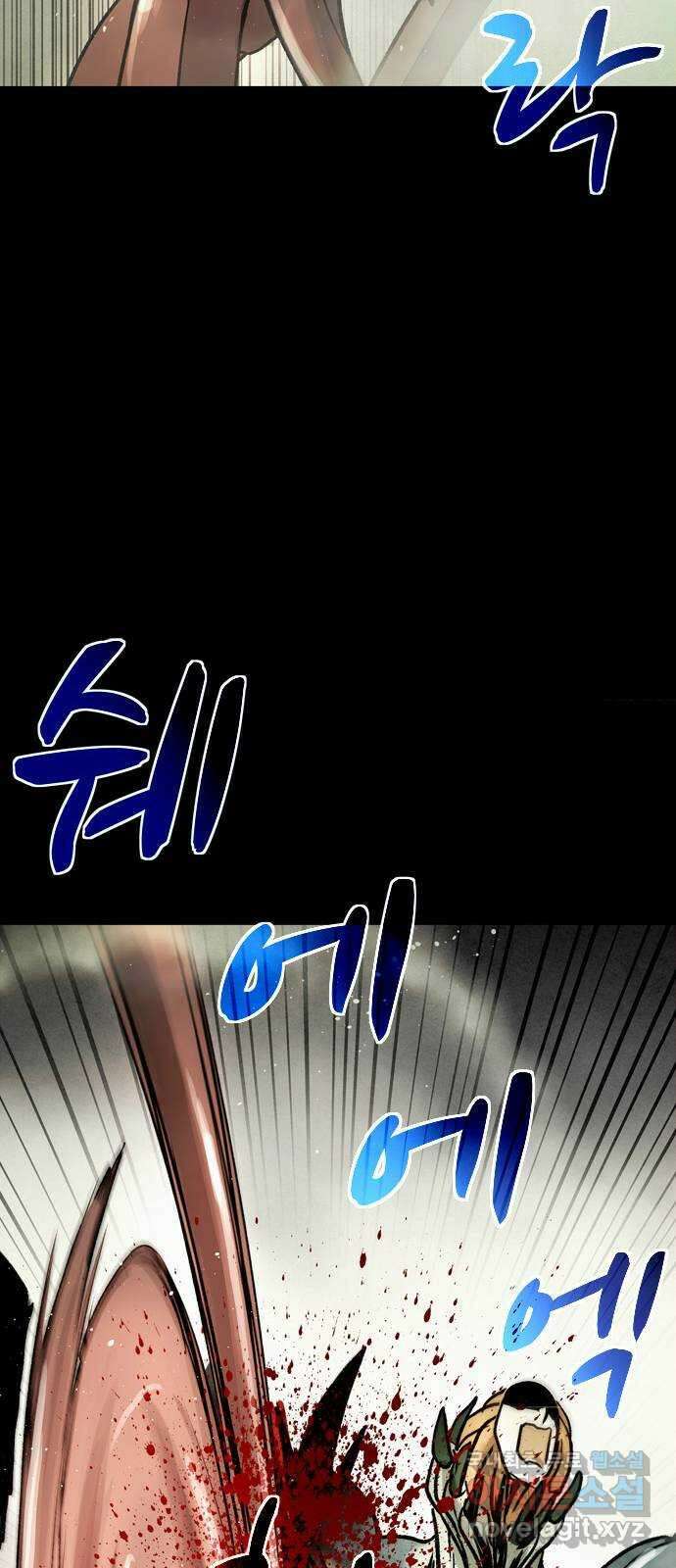 스포 82화 신의 탄생(4) 13