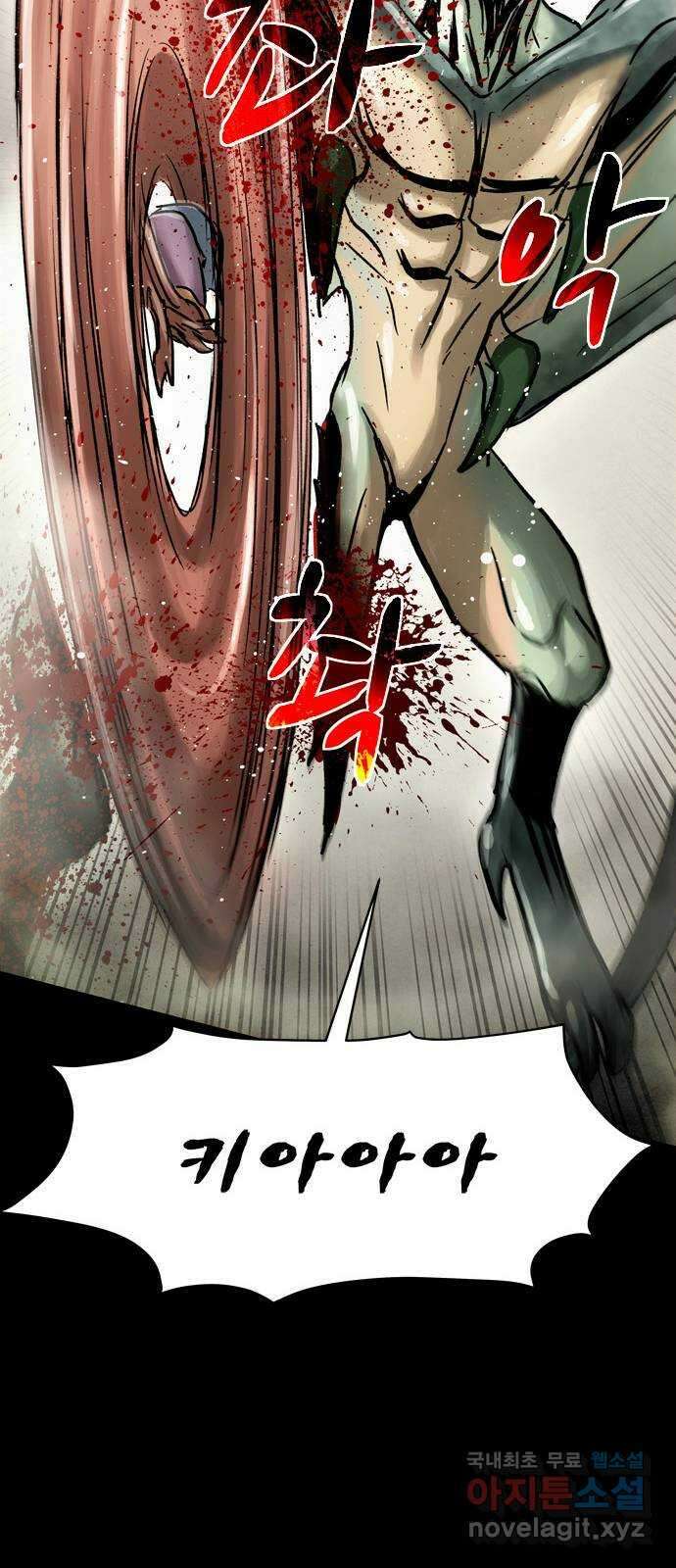 스포 82화 신의 탄생(4) 14