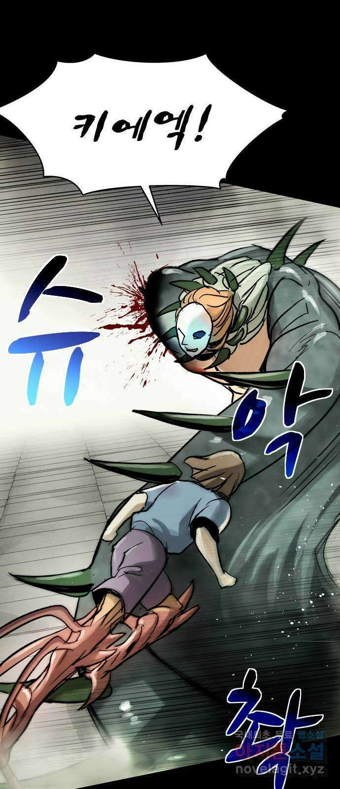 스포 82화 신의 탄생(4) 15