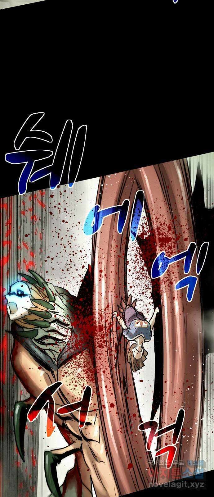 스포 82화 신의 탄생(4) 16