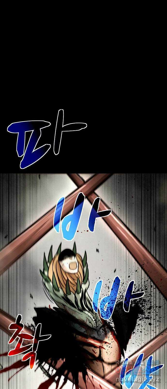 스포 82화 신의 탄생(4) 18