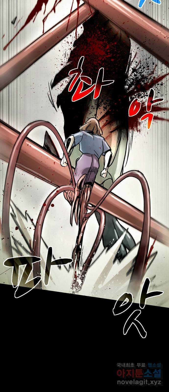스포 82화 신의 탄생(4) 19