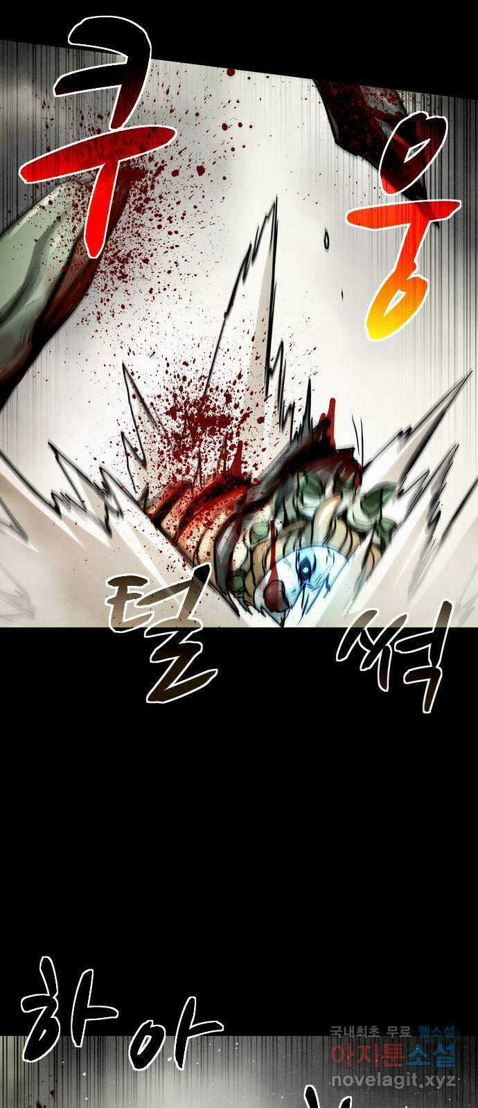 스포 82화 신의 탄생(4) 20