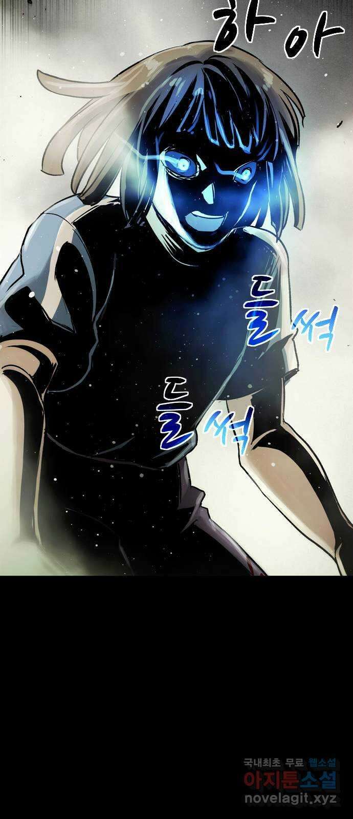 스포 82화 신의 탄생(4) 21