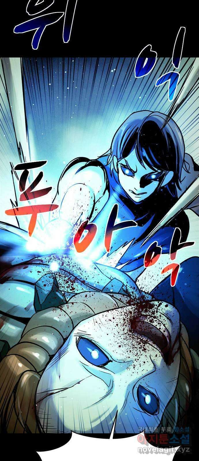 스포 82화 신의 탄생(4) 36