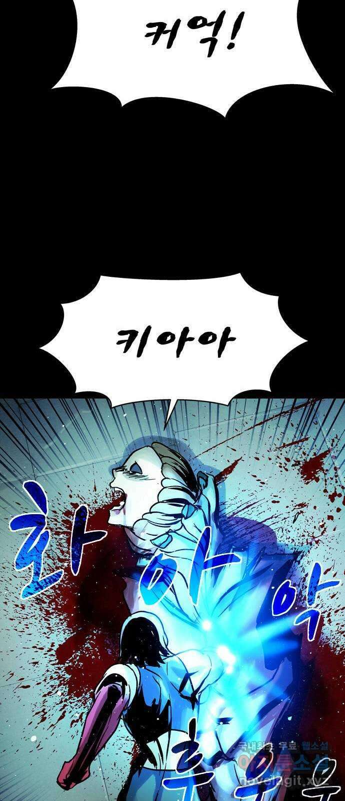 스포 82화 신의 탄생(4) 37