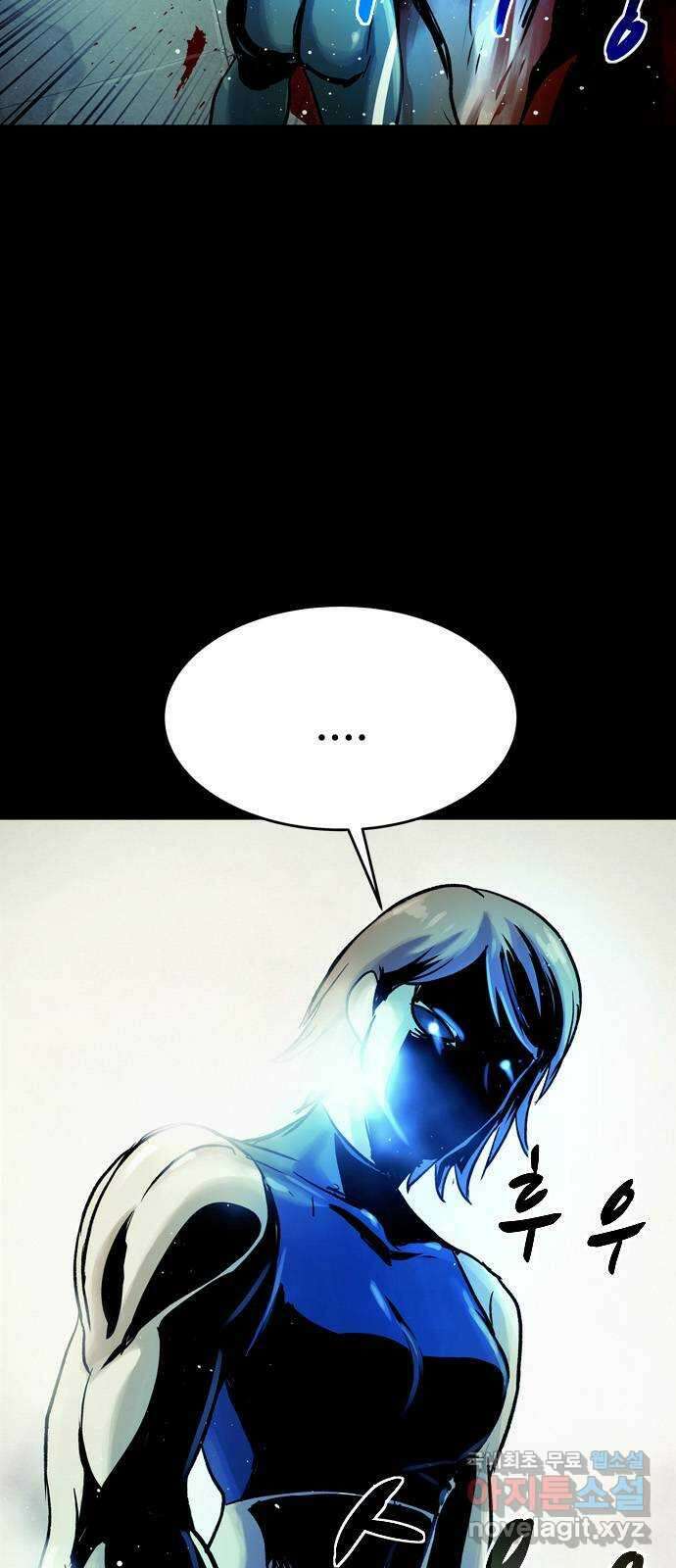 스포 82화 신의 탄생(4) 38