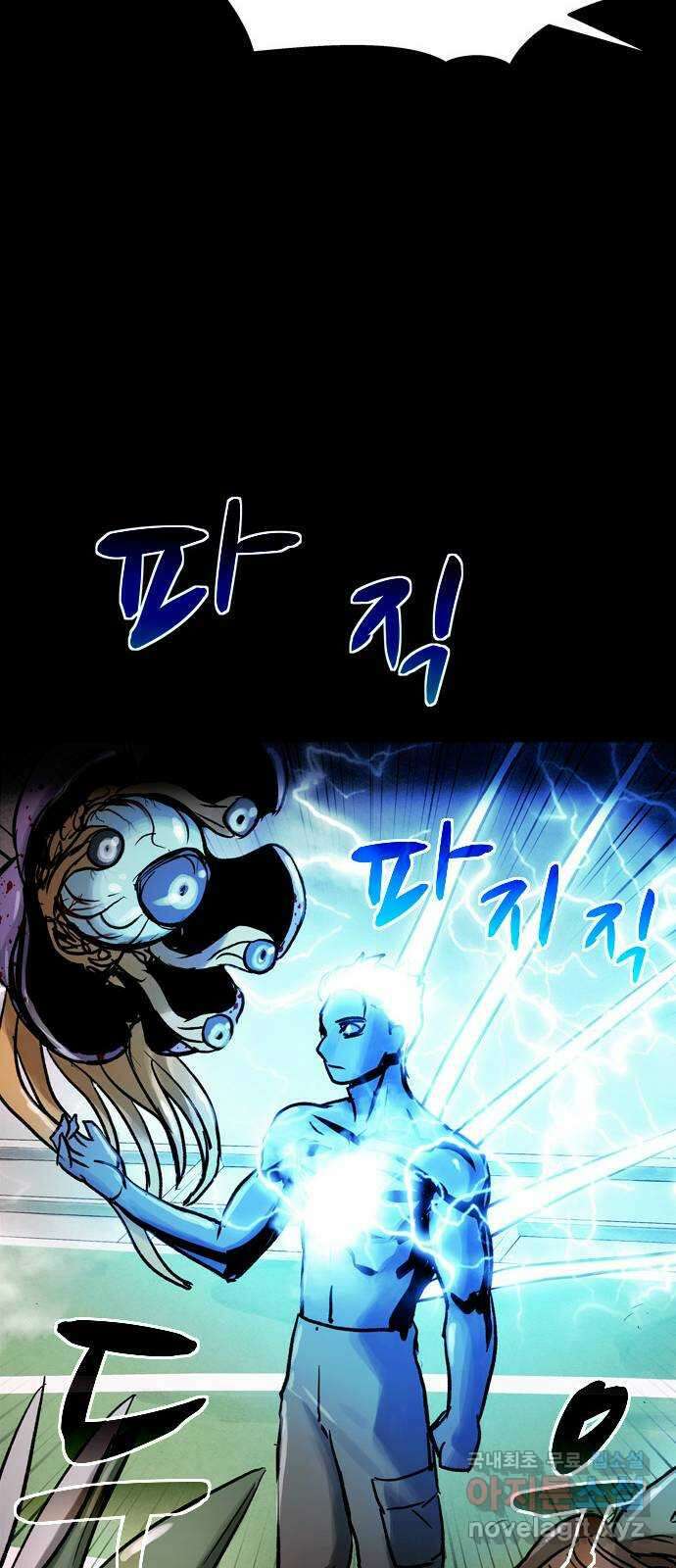 스포 82화 신의 탄생(4) 59