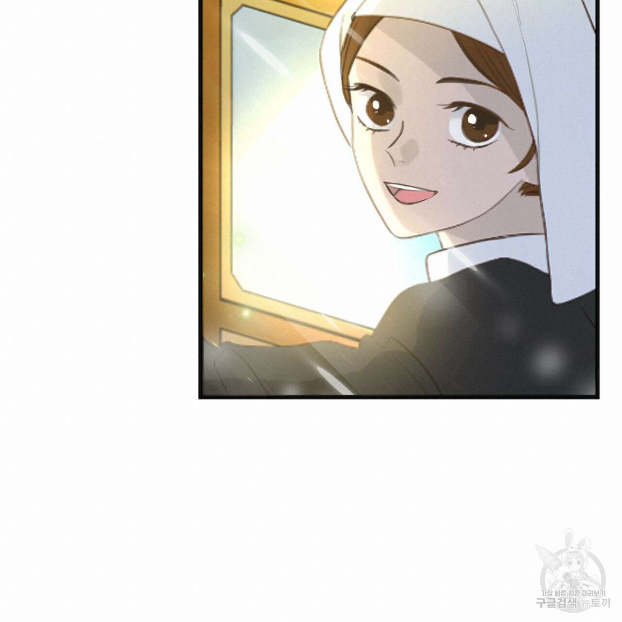 하룻밤은 드래곤곁에서 1화 20
