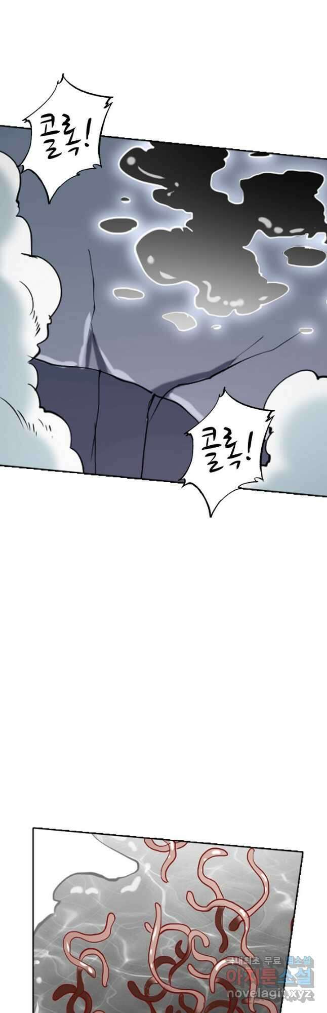 백련성신 851화 31