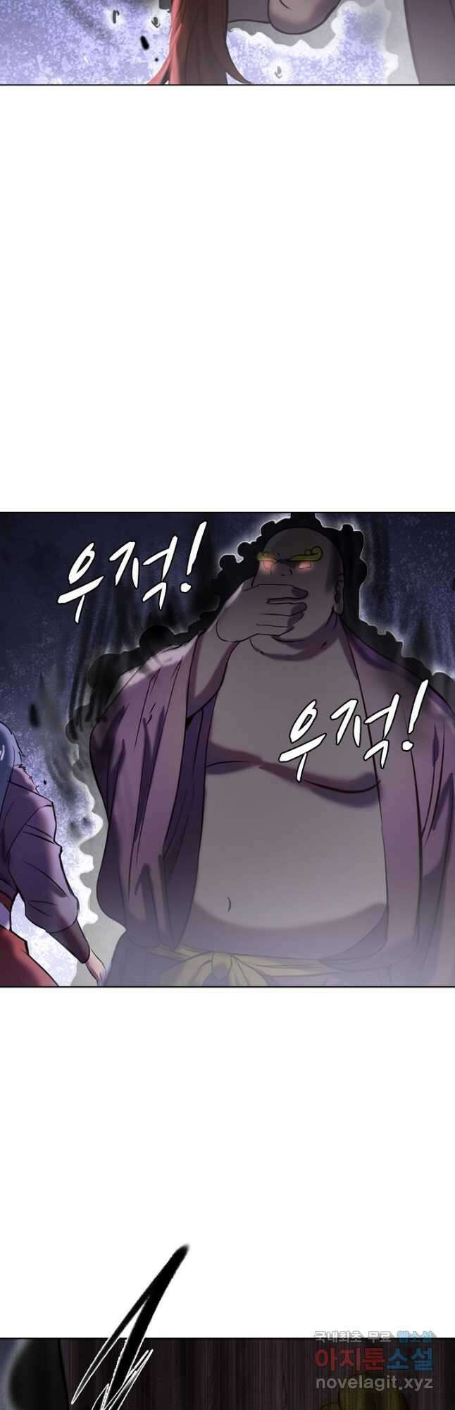 백련성신 851화 43