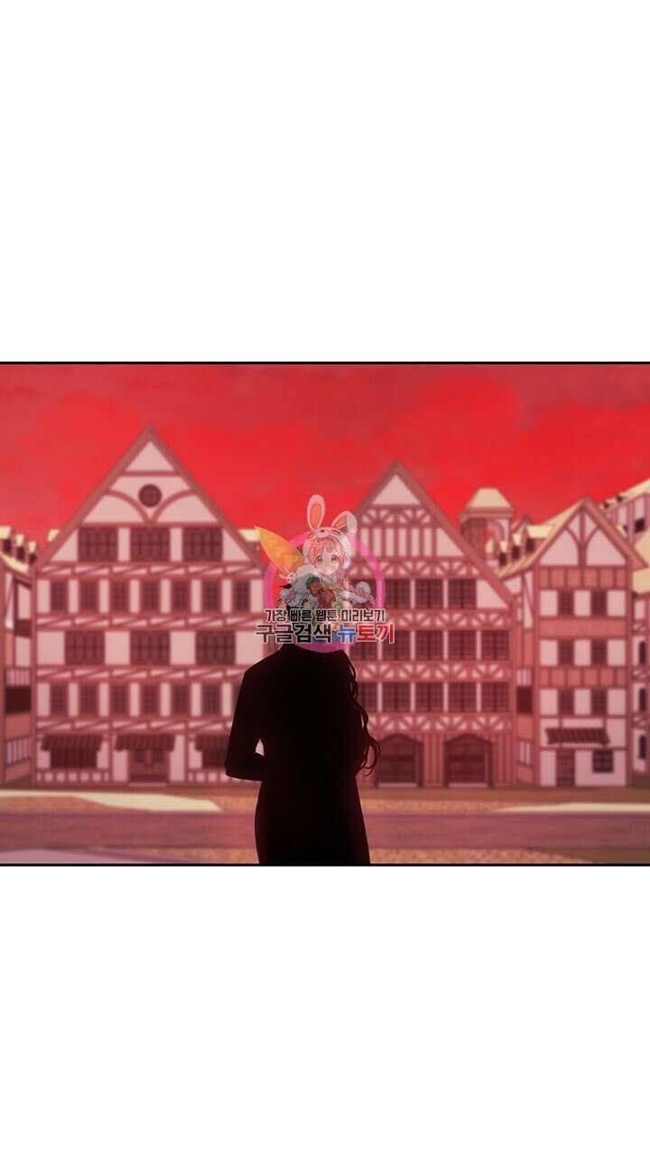 그대 사자의 이름으로 46화 1