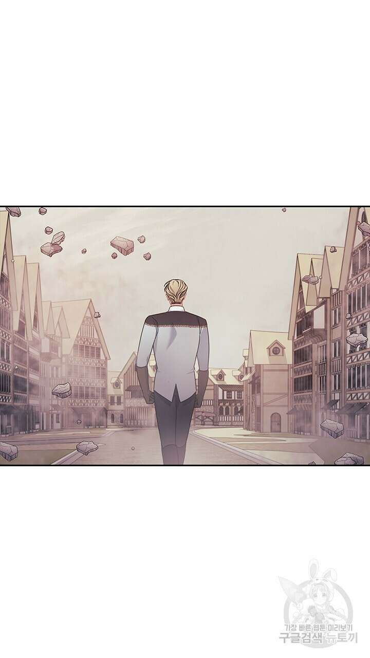 그대 사자의 이름으로 46화 42