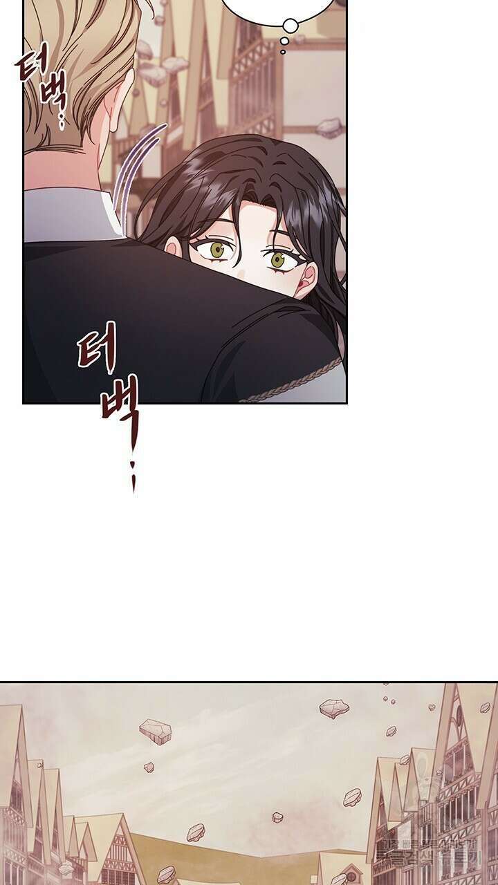 그대 사자의 이름으로 46화 48