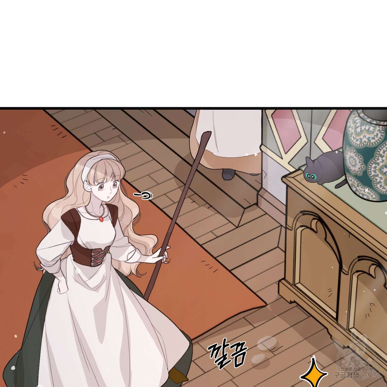 하룻밤은 드래곤곁에서 7화 6