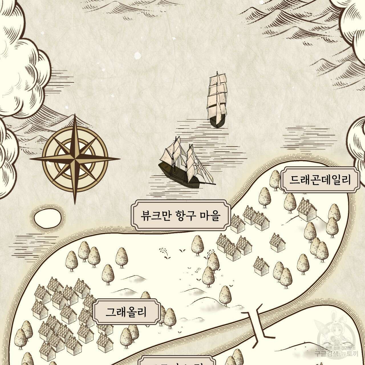 하룻밤은 드래곤곁에서 7화 27