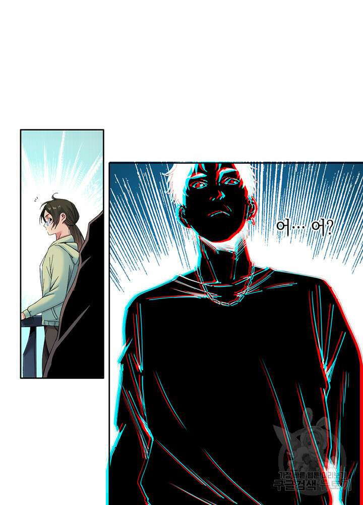 시간 거래상: 영생클럽 115화 8