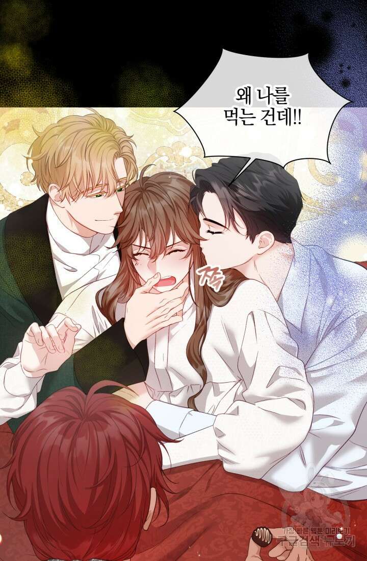 10화 화이트 초콜릿 베타 소백작이 달라졌다-엔터 작가 23