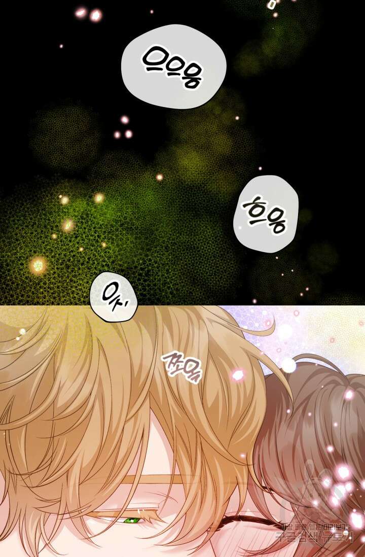 10화 화이트 초콜릿 베타 소백작이 달라졌다-엔터 작가 30