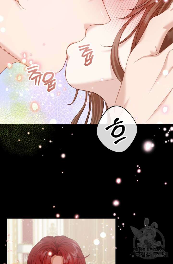 10화 화이트 초콜릿 베타 소백작이 달라졌다-엔터 작가 31