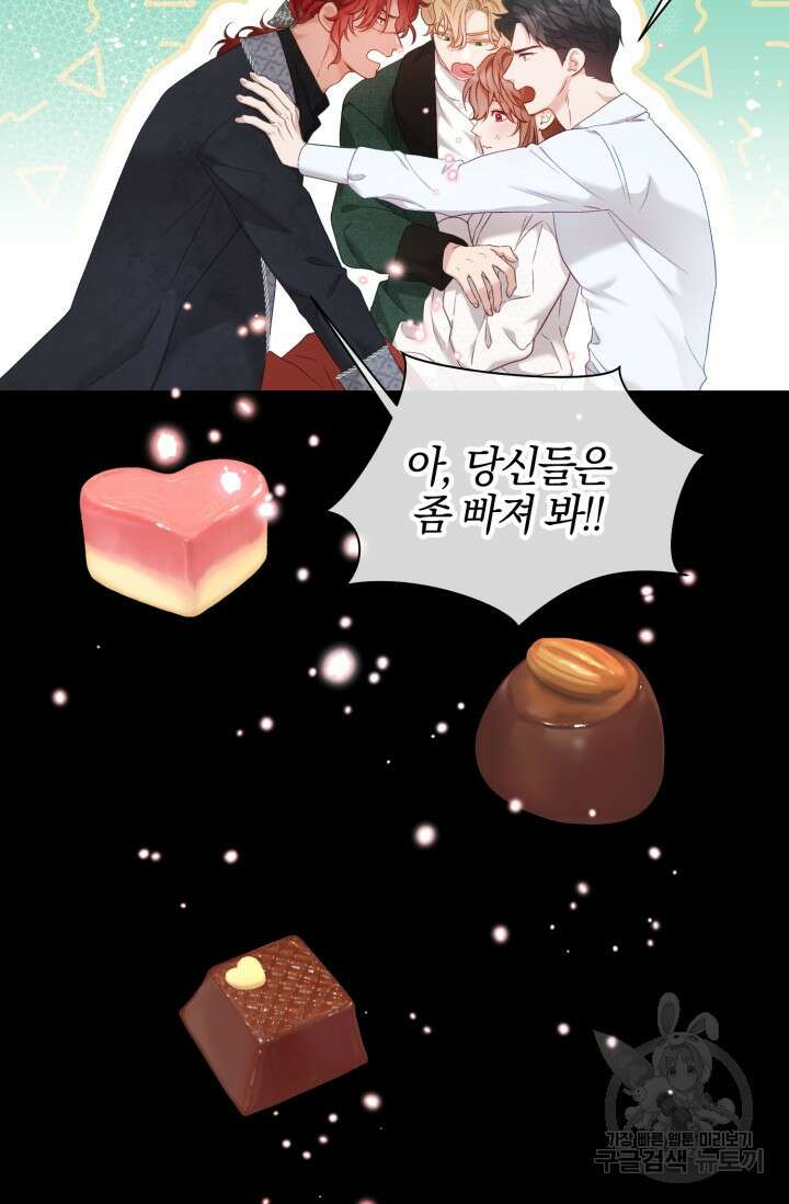 10화 화이트 초콜릿 베타 소백작이 달라졌다-엔터 작가 35