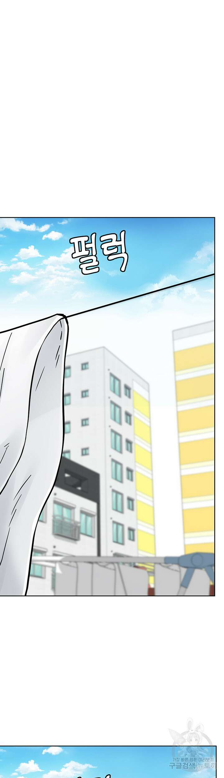 엄마한텐 비밀이야 74화 3