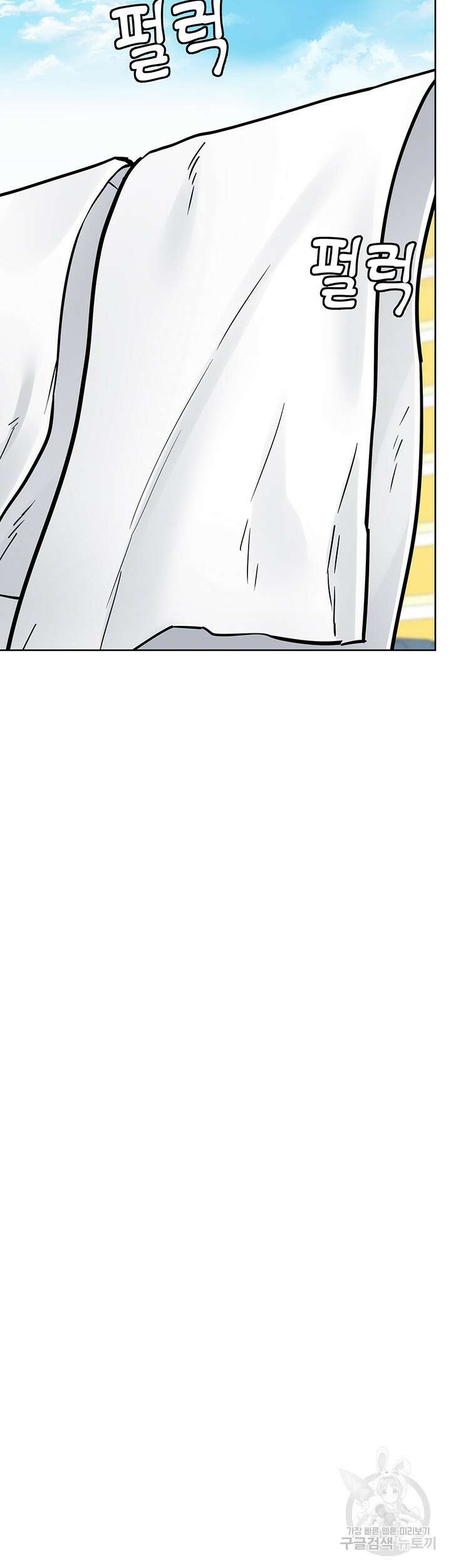 엄마한텐 비밀이야 74화 4